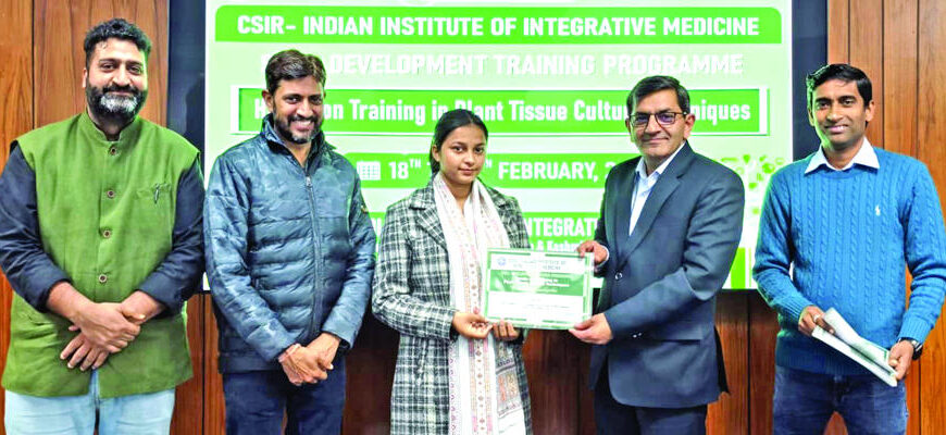 Training on Advances in Plant…